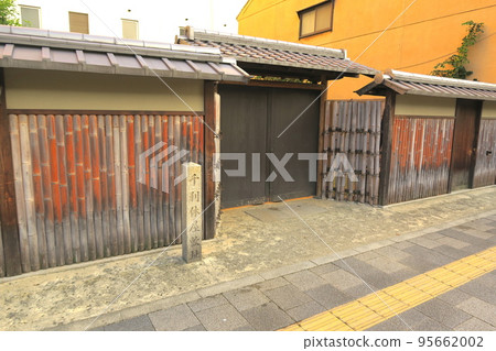 千利休宅邸 傳統土地 千利休宅邸 傳統土地 95662002