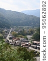 白川鄉天文台 95662892