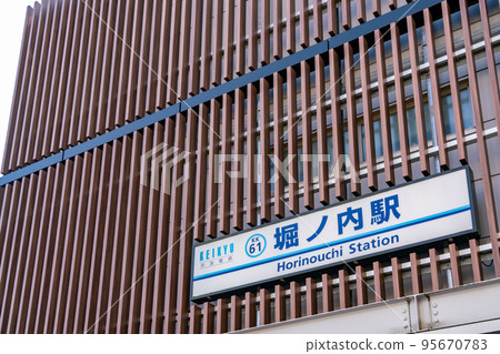 [Kanagawa Prefecture] Horinouchi Station 95670783