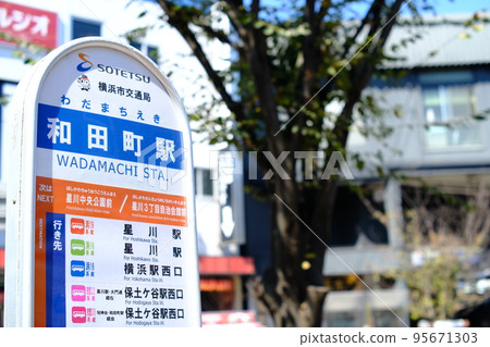 [Yokohama City] A peaceful station near the city center 95671303