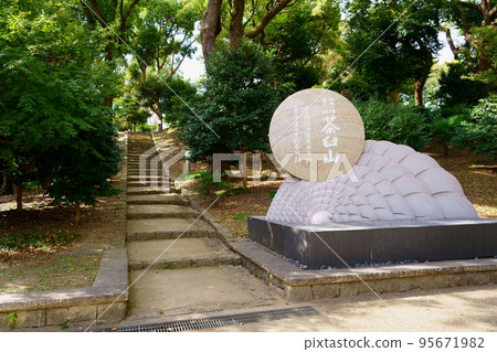 Chausuyama / Tennoji Park (Tennoji Ward, Osaka City) 95671982