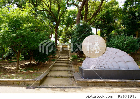 Chausuyama / Tennoji Park (Tennoji Ward, Osaka City) 95671983