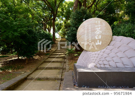 Chausuyama / Tennoji Park (Tennoji Ward, Osaka City) 95671984