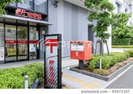 King Skyfront RGB1 Kawasaki Tonomachi Post Office 95672107