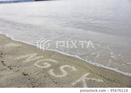 長崎玻璃沙灘、海玻璃沙灘、大村灣、森園公園 95676228