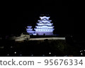 Himeji Castle illuminated at night Himeji Castle illuminated at night 95676334