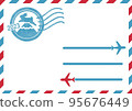 Airmail New Year's card 2023 95676449