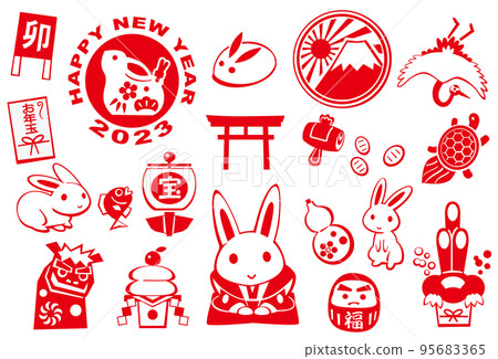 2023 年兔子圖標 2023 年兔子圖標 95683365