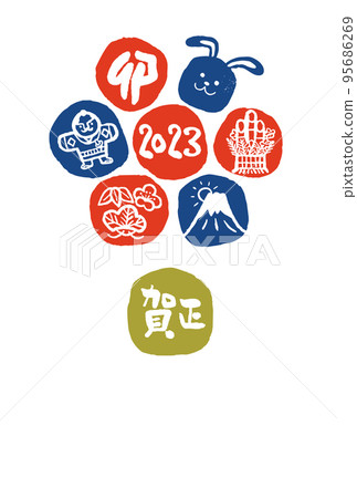 新年賀卡 95686269
