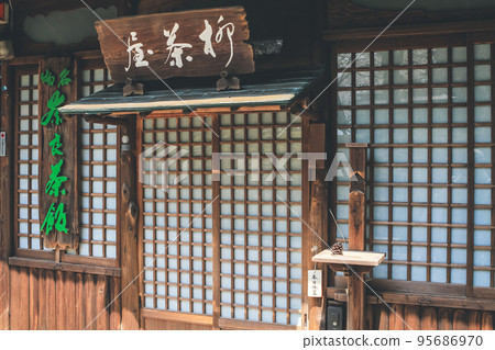 a landscape of Kohfuku temple in Nara, Japan 9 April 2012 95686970