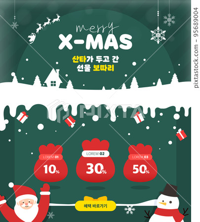 New Year Christmas Template 09 95689004