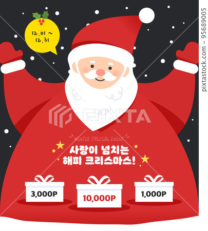 year end christmas template 10 95689005