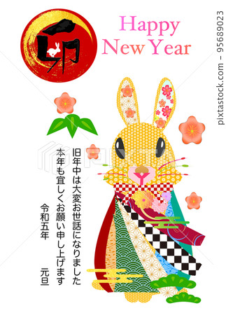 五顏六色的可愛兔子新年賀卡材料 五顏六色的可愛兔子新年賀卡材料 95689023