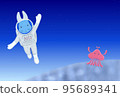 New Year's card, space swimming 95689341