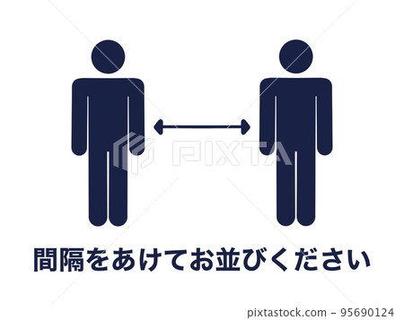 社會距離象形圖 95690124