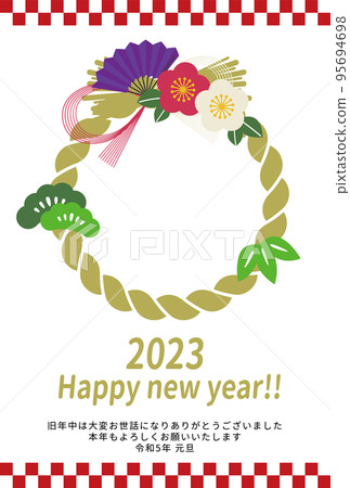 New Year's card illustration vector material New Year's card illustration vector material 95694698