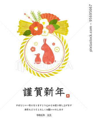 Parent and child New Year's card template of shimenawa and rabbit 2023 Cute Year of the Rabbit New Year's card material New Year's Day Japanese flower zodiac 95695667