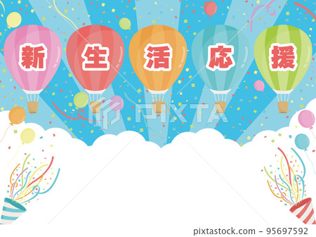 新的生命支持 新的生命支持 95697592