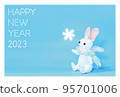 New Year's card with stuffed rabbit wrapped in a muffler and snowflakes (horizontal) 95701006