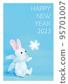 New Year's card with stuffed rabbit wrapped in a muffler and snowflakes (vertical) 95701007