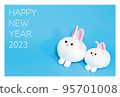 New Year's card with a stuffed toy of two good friends rabbits 95701008