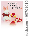 Japanese style New Year's card with beanbag and stuffed rabbit 95701010