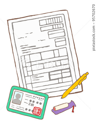 精神障礙健康福利手冊及申請表圖解 95702670