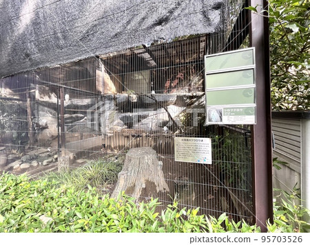 動物園裡的籠子 動物園裡的籠子 95703526