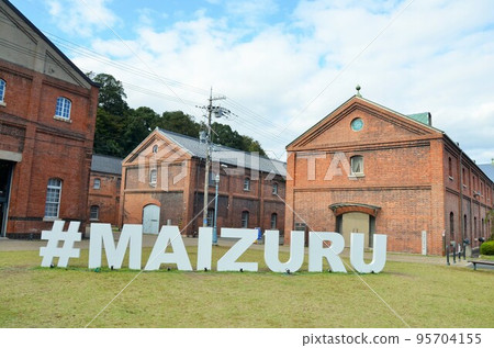 Maizuru Akarenga Park Akarenga Buildings 5, 4, 3, and 2 95704155