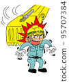 Display of attention to heavy equipment accidents 95707384