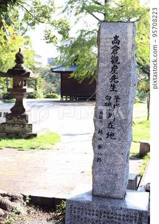 船內城、高倉康海先生、手塚紀念碑 船內城、高倉康海先生、手塚紀念碑 95708223