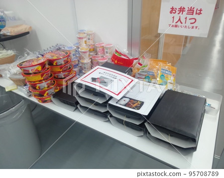 New Corona Sanatorium Bento Distribution Space 95708789