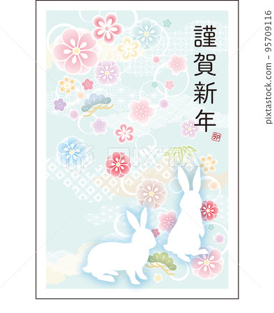 2023 Rabbit silhouette Japanese pattern simple New Year's card 95709116