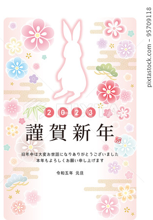 2023年兔子剪影日式簡單新年賀卡 2023年兔子剪影日式簡單新年賀卡 95709118