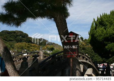 Visit Kamakura Tsurugaoka Hachimangu Shrine 95714485