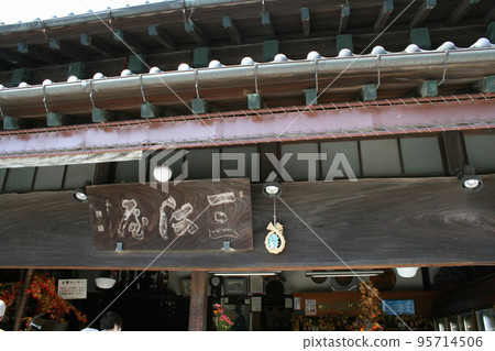 Visit Dankatsu in the early morning Visit Dankatsu in the early morning 95714506