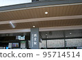 Visit Kamakura station where Kamakura sightseeing point of departure 95714514