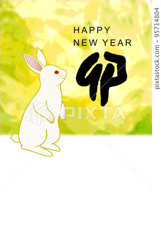 新年賀卡 新年賀卡 95714804