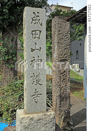 Jingoji Temple (Wako) Jingoji Temple (Wako) 95717301