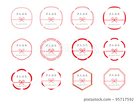 簡約日式框架和水引套裝（帶字母） 95717592