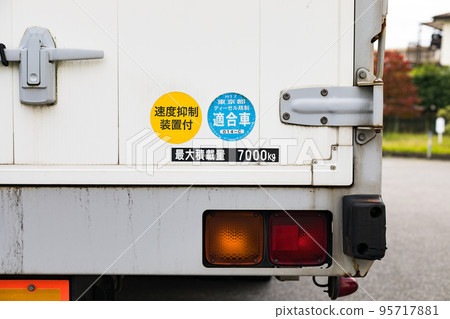 大型卡車，鋁製車身，Sealock 門 95717881