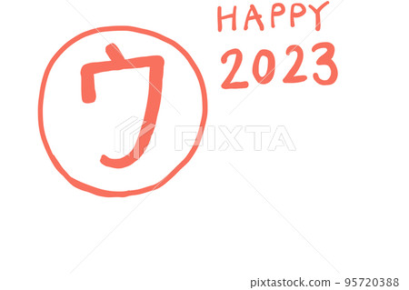 Stock Illustration: Rabbit New Year's card Stock Illustration: Rabbit New Year's card 95720388