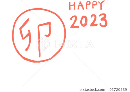 圖庫插圖: 兔子新年賀卡 95720389