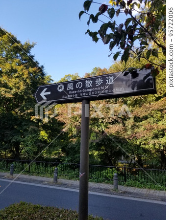 Guidance sign Kaze no Promenade Guidance sign Kaze no Promenade 95722006