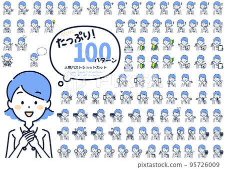 Nurse female bust up cut set, 100 patterns 95726009