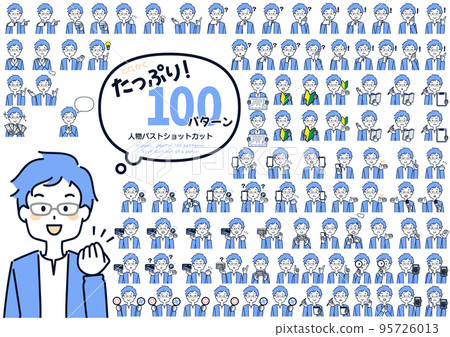 眼鏡男士胸圍剪裁套裝,100 款 眼鏡男士胸圍剪裁套裝,100 款 95726013