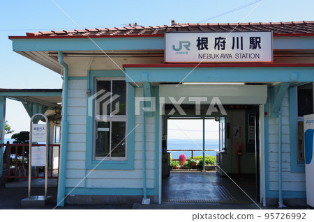 Nebukawa Station 1 Nebukawa Station 1 95726992