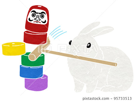兔子玩 Daruma Dropping 的插圖（印刷風格） 95733513