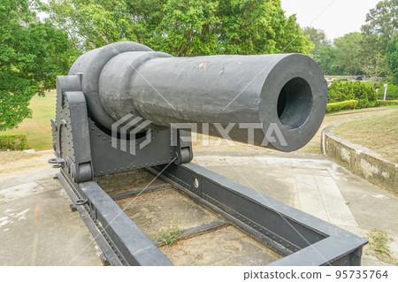 Erkun Gun Gun Station 95735764