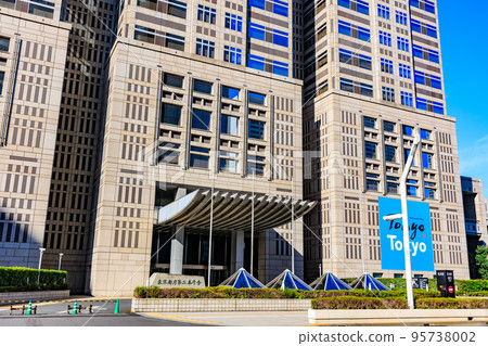 Tokyo Cityscape of Nishi-Shinjuku Tokyo Metropolitan Government No. 2 Main Building 95738002